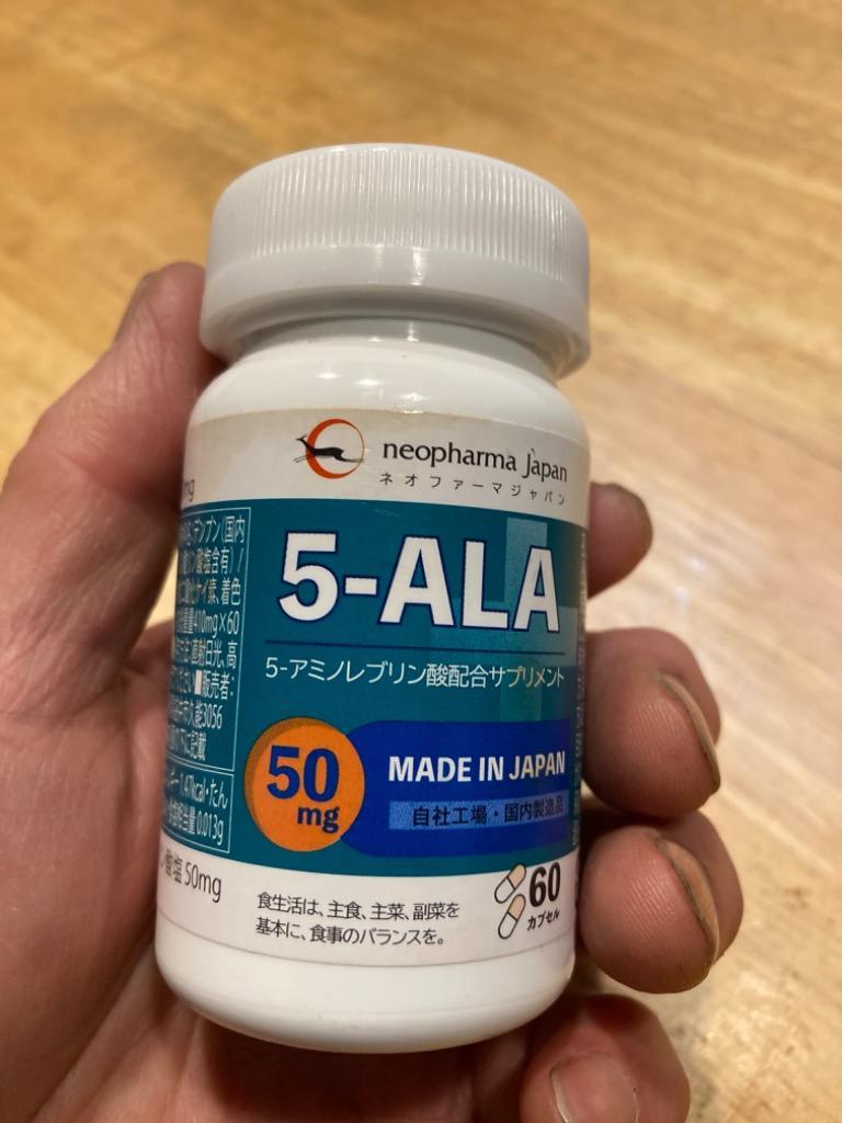 キヤンファーマ(旧ネオファーマジャパン)最新製品 5-ALA 50mg アミノ酸 