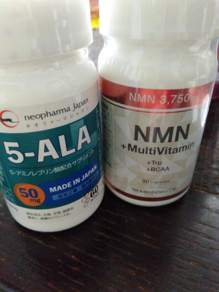 ウーマンジャパン23周年記念特価！5-ALA 50mg アミノ酸 5-アミノレブリン酸 配合 60粒×１瓶（60日分）日本製 ネオファーマジャパン  正規品販売店 長崎大学 東大 :np-5-ala-50-60-1s:ウーマンジャパン - 通販 - Yahoo!ショッピング