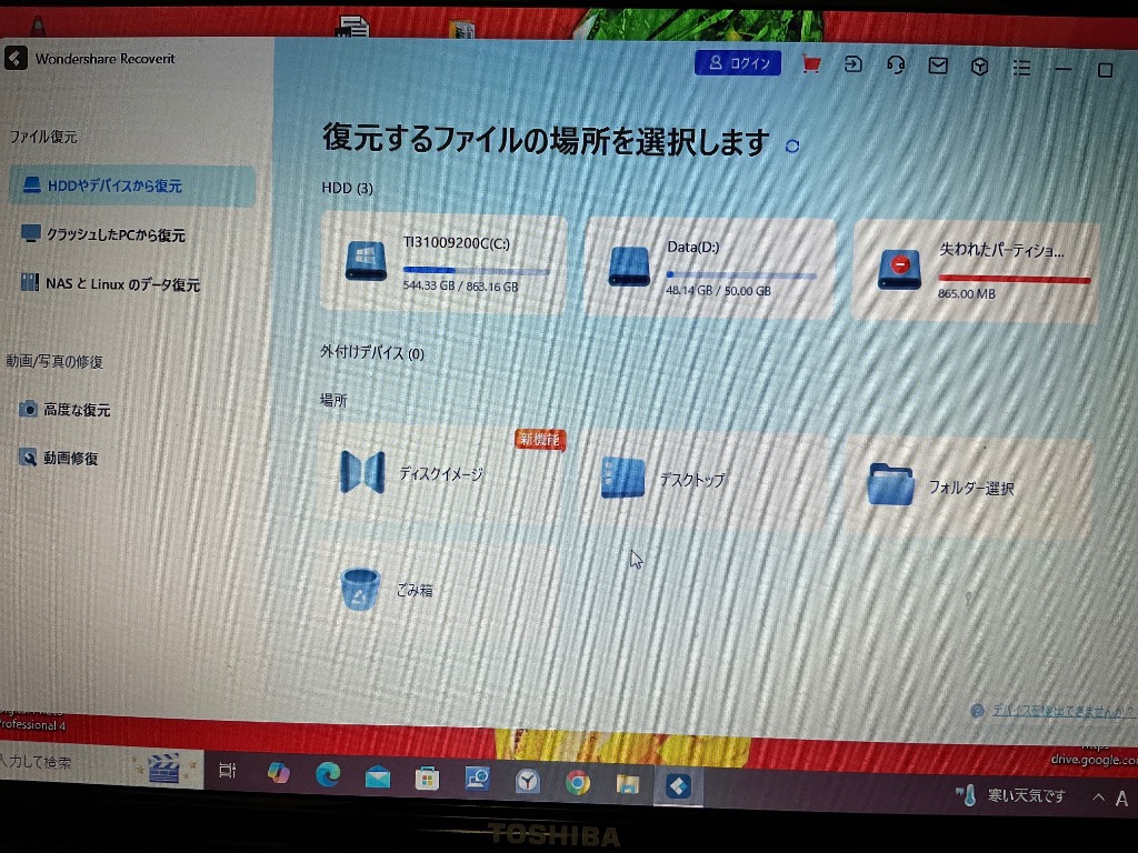 全体のレビュー画像 | 1-0