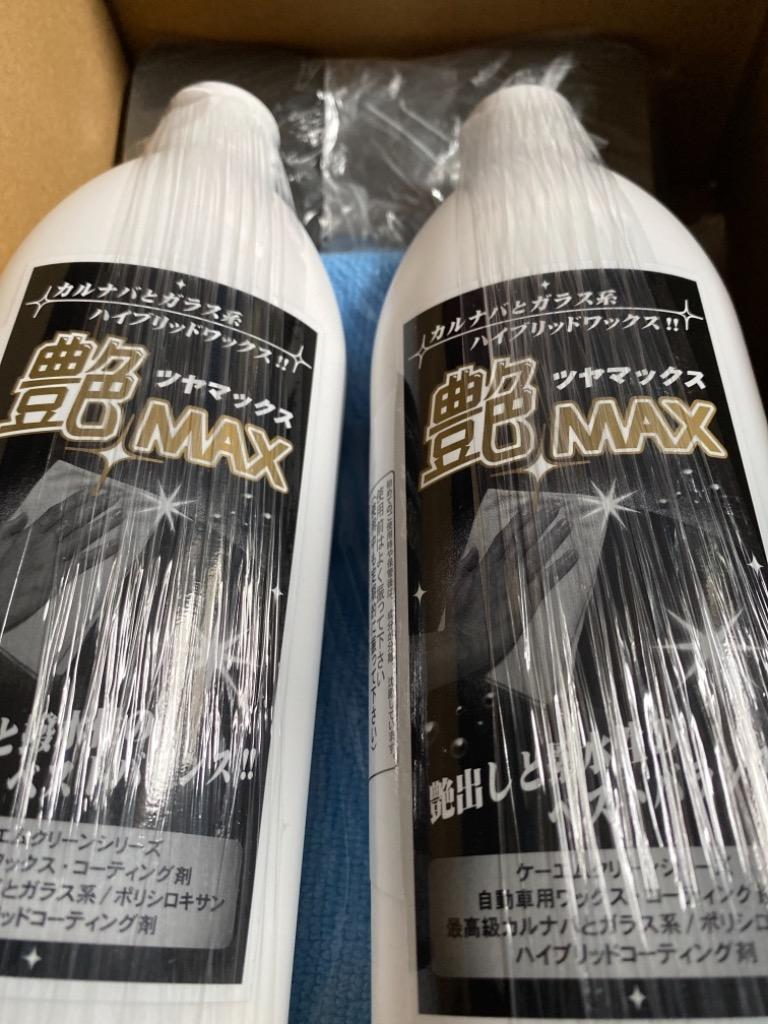 艶MAX 400ml ハイブリッド カーワックス (ガラスコーティング + カルナバワックス) クロス スポンジ付 艶マックス ツヤマックス  :300100100711:ウッドミッツ ヤフー店 - 通販 - Yahoo!ショッピング