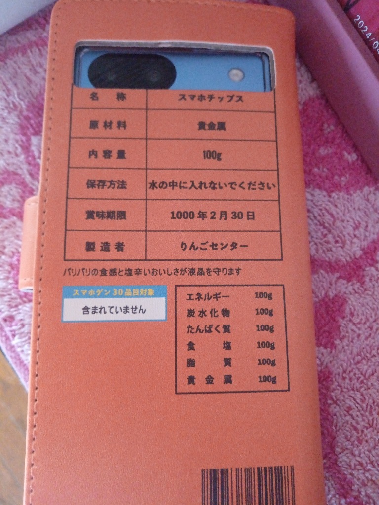 レビュー画像