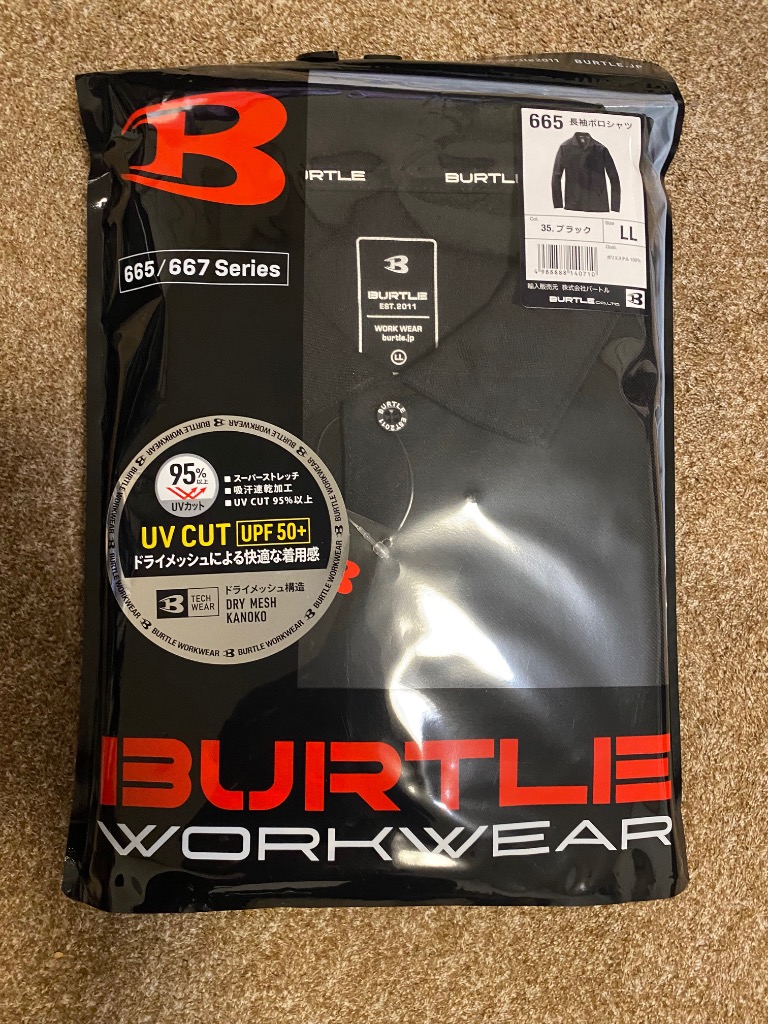 4件目のレビュー画像 | 0