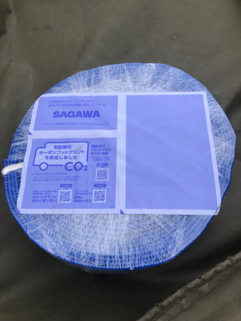 サニーホース （クラレダクトホース） 排水用 75φ×1m （カット販売