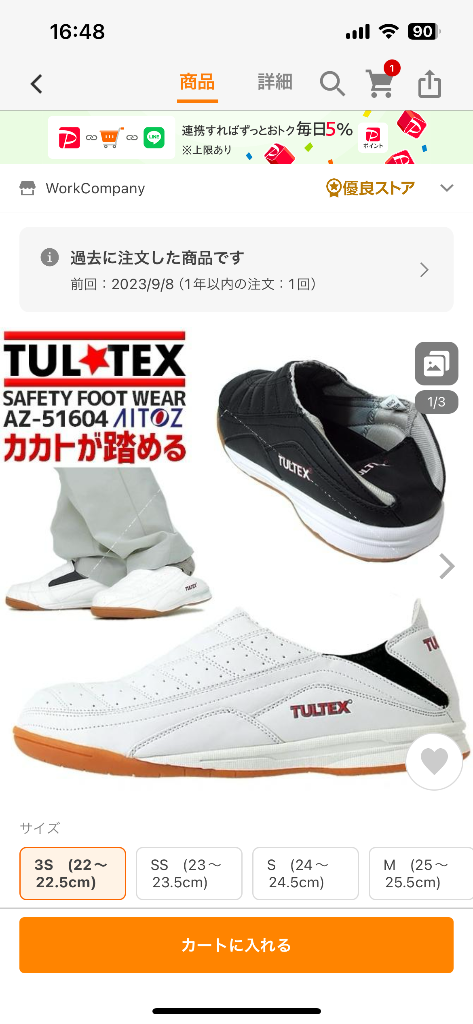 レビュー画像