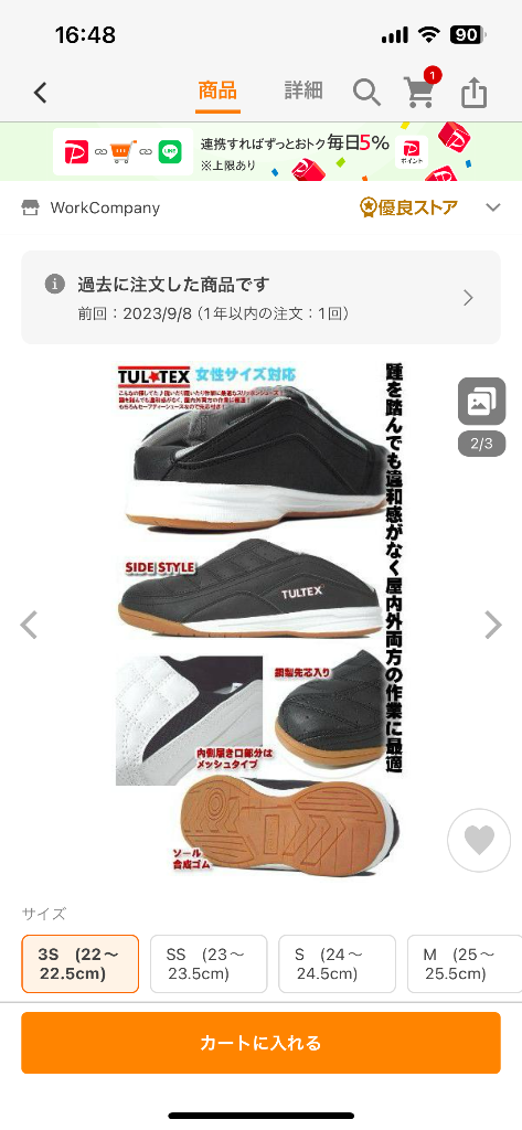 レビュー画像