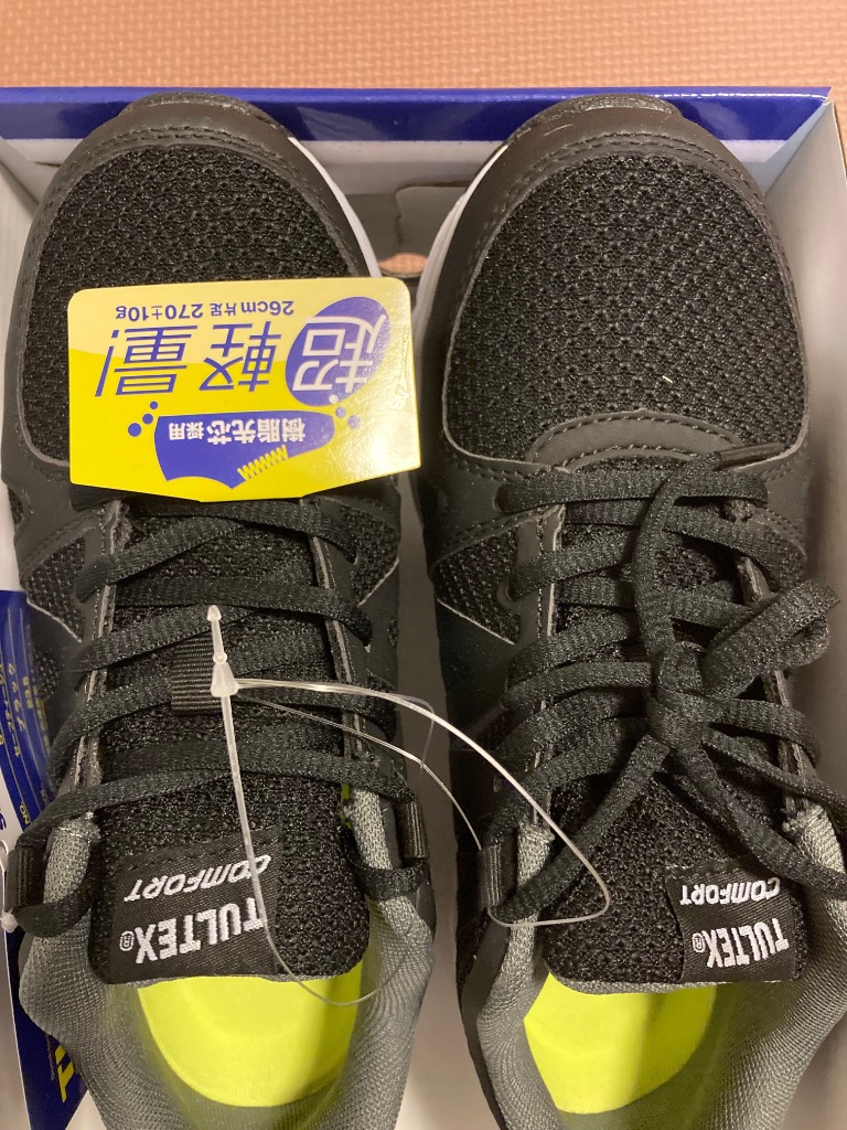 アイトス 安全靴 タルテックス AZ-51649 軽量 メンズ レディース