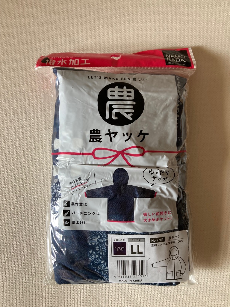 1件目のレビュー画像 | 0