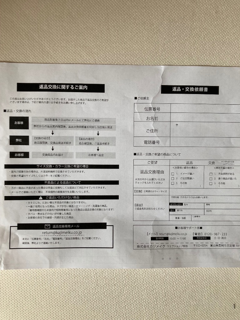 1件目のレビュー画像 | 3