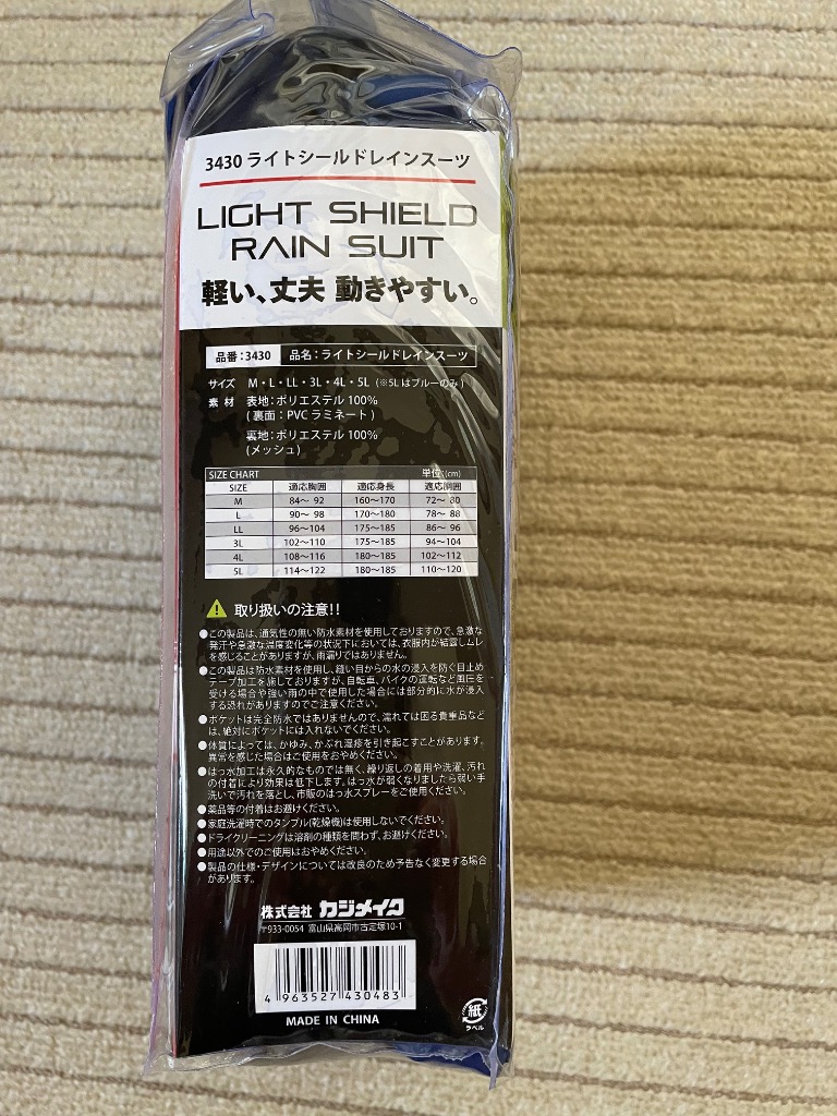 全体のレビュー画像 | 2-3