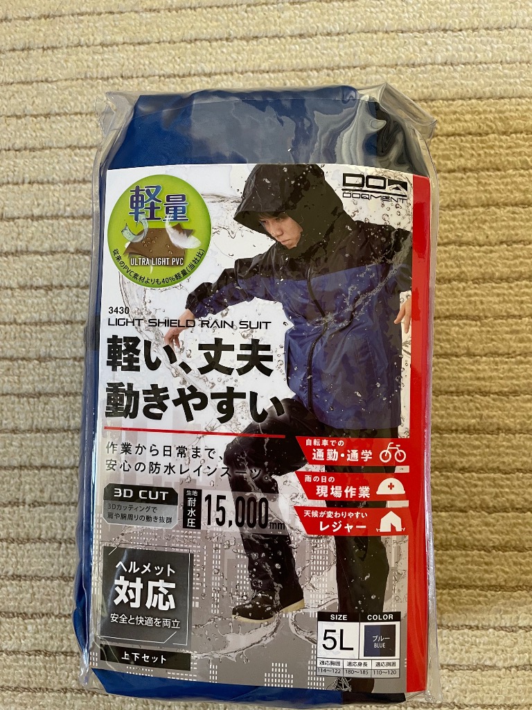 全体のレビュー画像 | 2-2