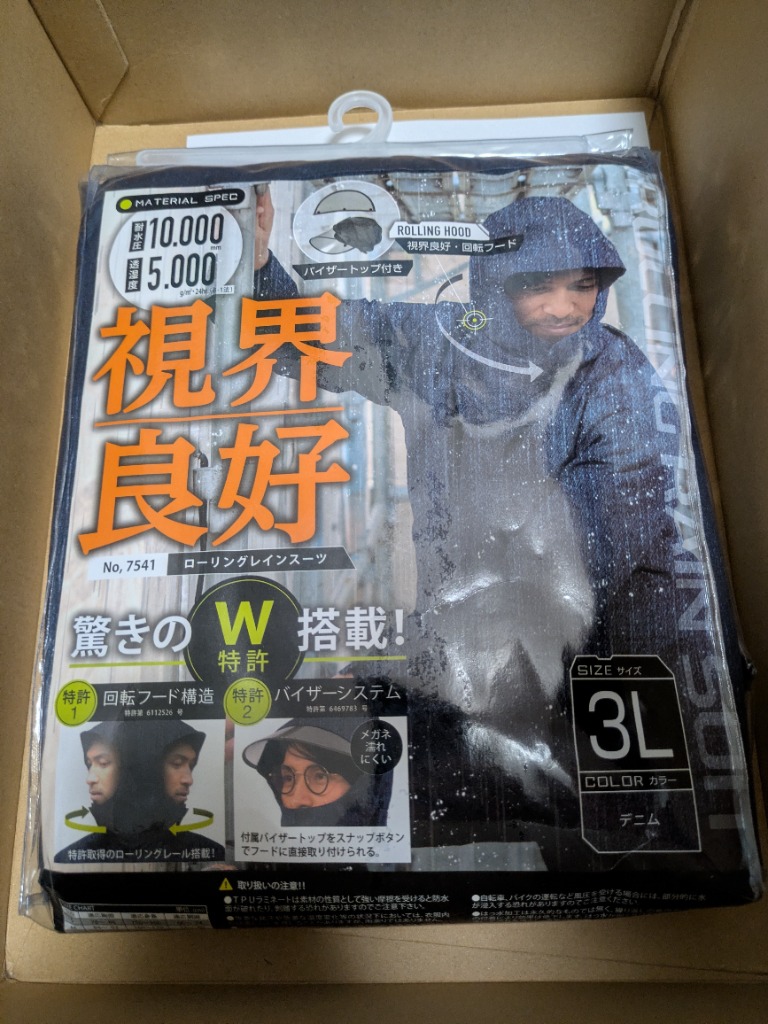 全体のレビュー画像 | 1-0