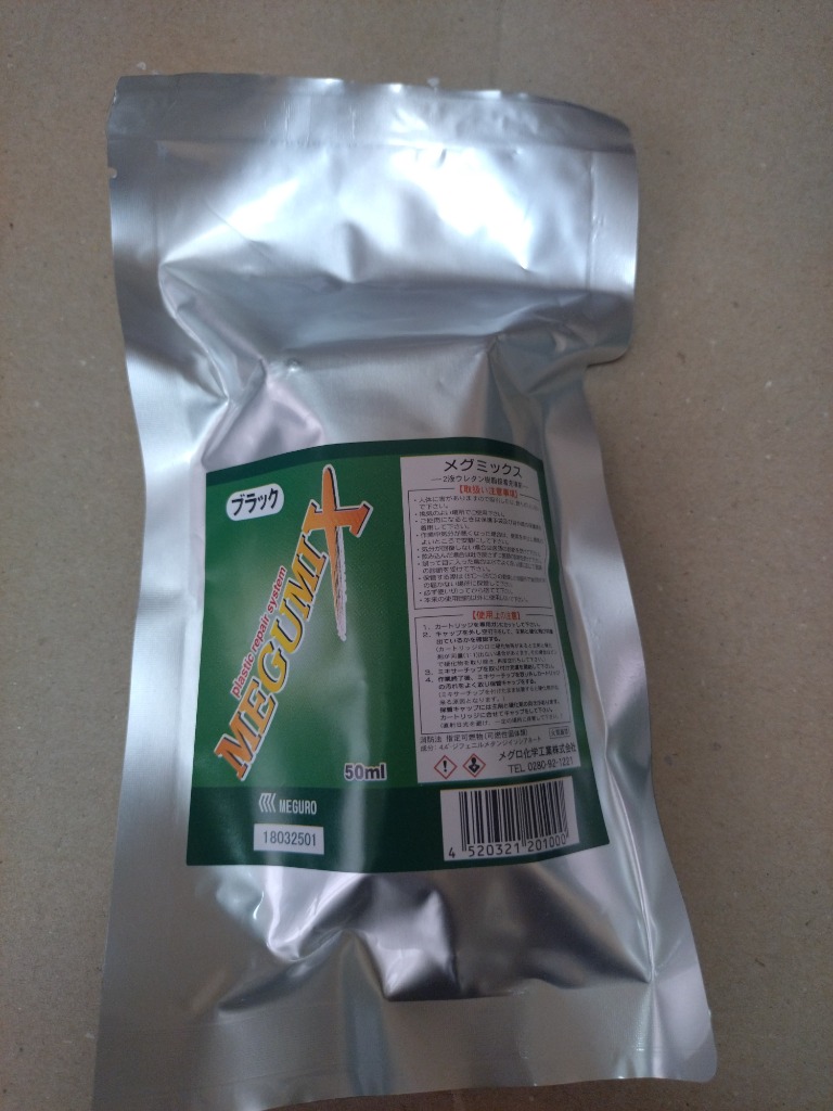 4件目のレビュー画像 | 0