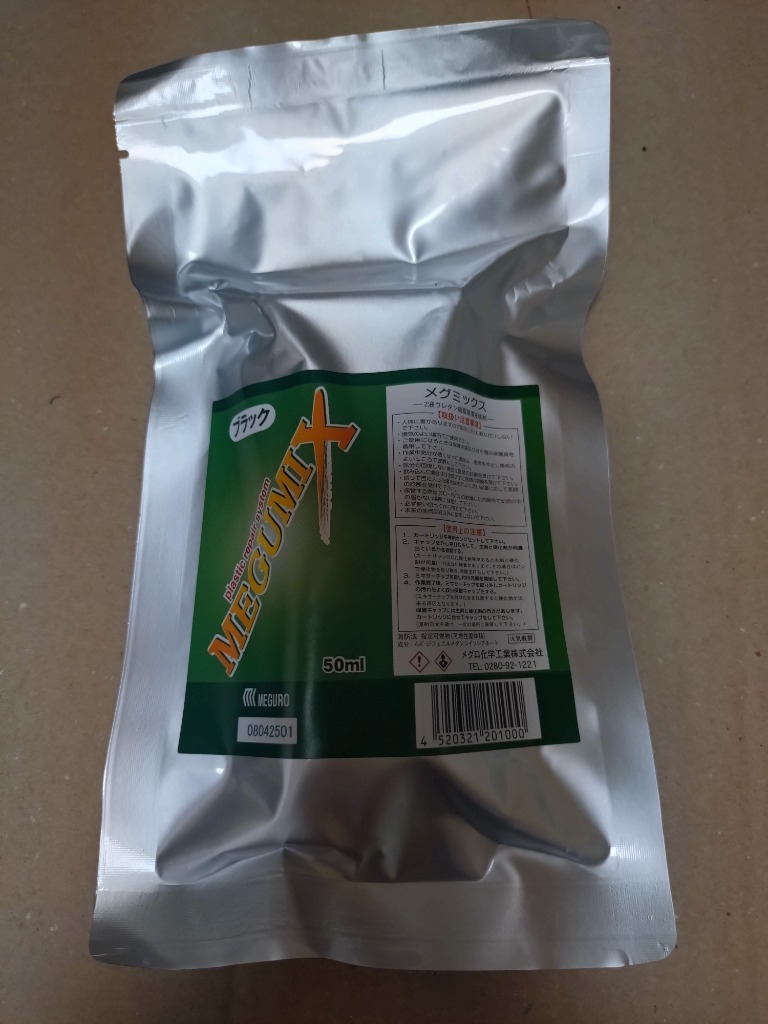 2件目のレビュー画像 | 0