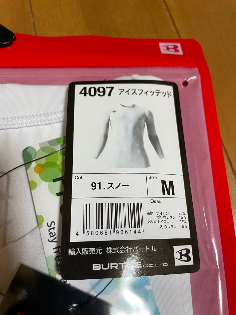 1件目のレビュー画像 | 0