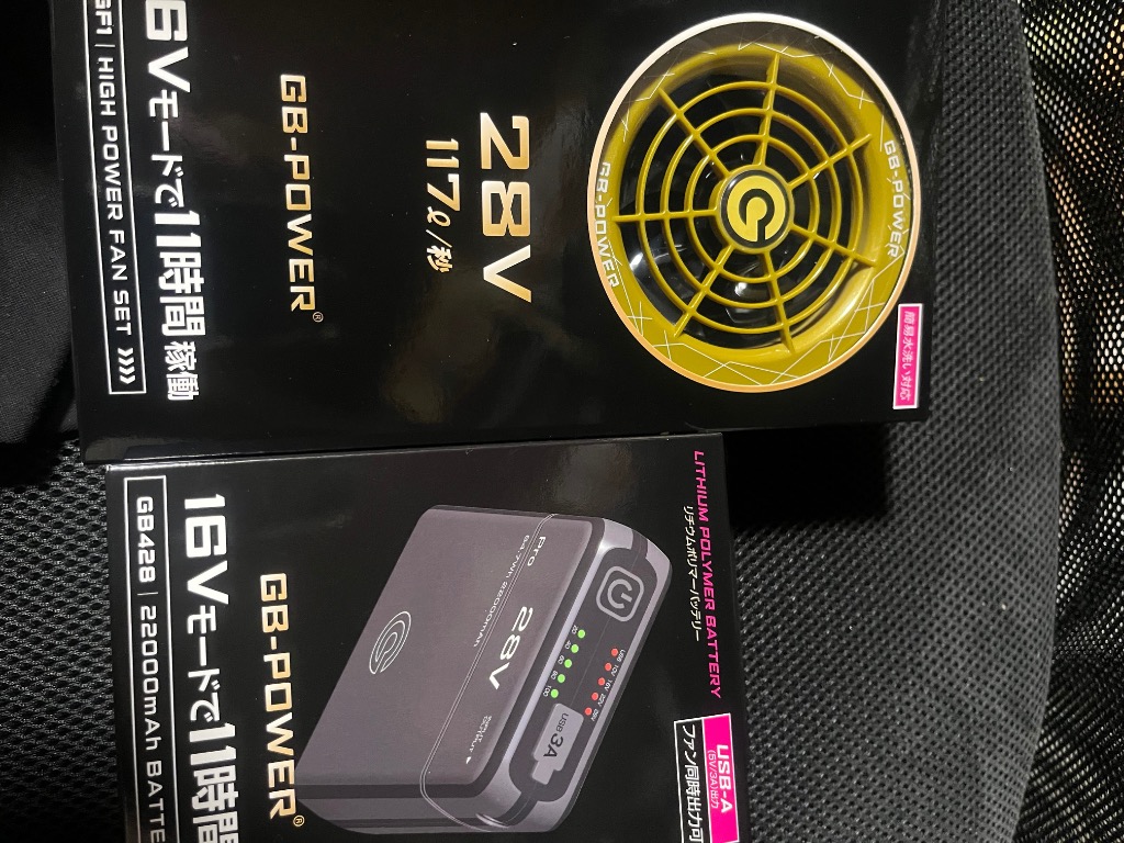 空調作業服 30V バッテリー ファンセット 大容量 空調ウェア ファン