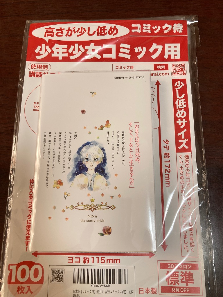 レビュー画像