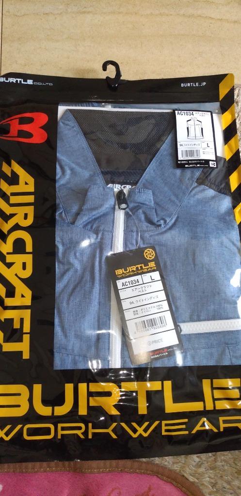 BURTLE空調服 AC1034 サイズXL 3着セット 新品未使用品 バートルエアークラフトベストAC1034服のみ