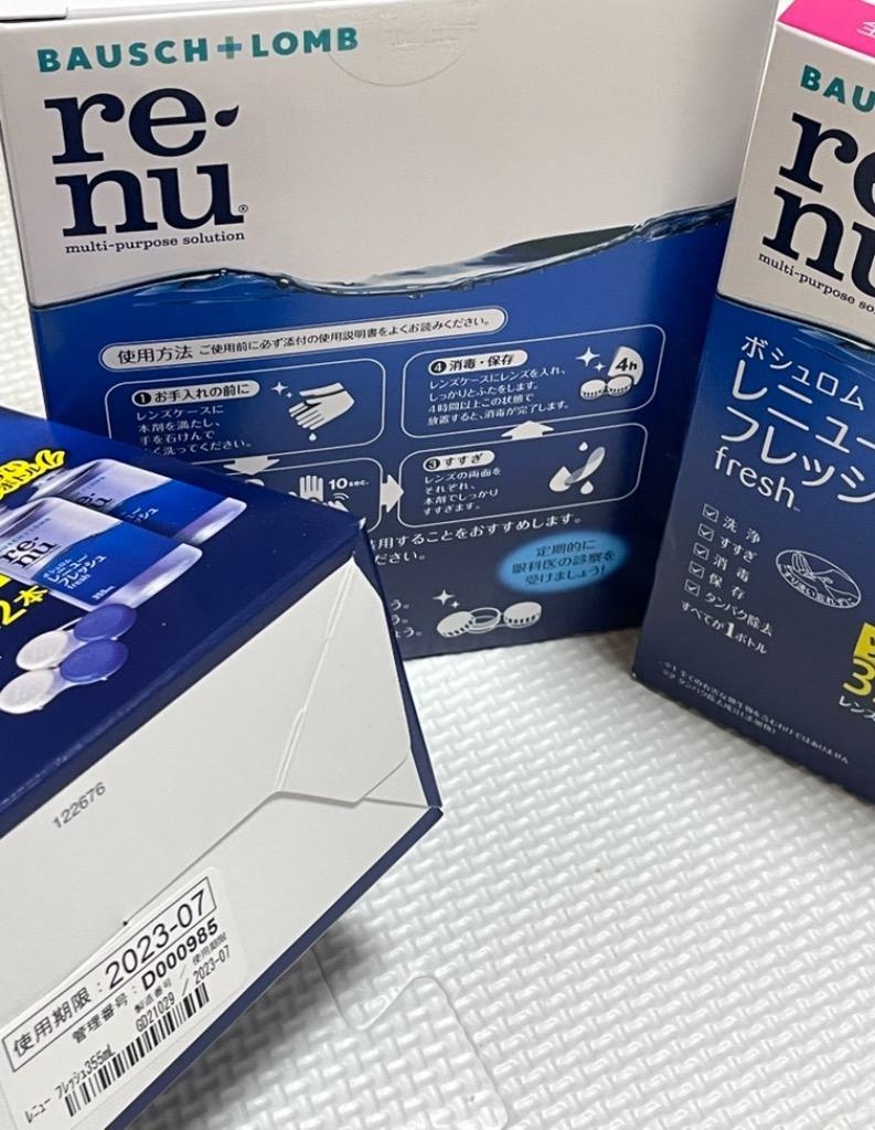 熱い販売 12箱セット ボシュロム レニュー フレッシュツインパック355mL×2本入り 宅配便c fucoa.cl