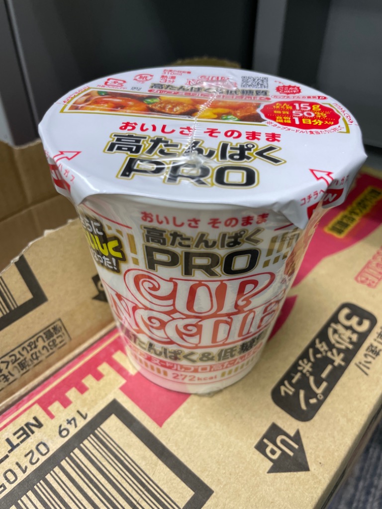 日清食品 送料無料 日清 カップヌードルPRO 高たんぱく&低糖質