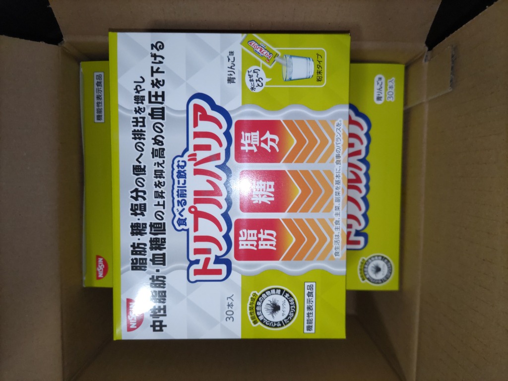 定期コース】トリプルバリア 30本入 – 日清食品グループ