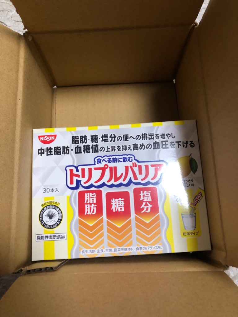 送料無料 日清食品 トリプルバリア 甘さすっきりレモン味30本入り ×1箱 