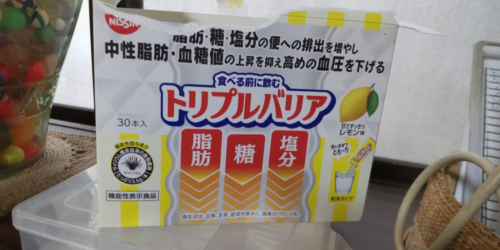 トリプルバリア 送料無料 日清食品 甘さすっきりレモン味30本