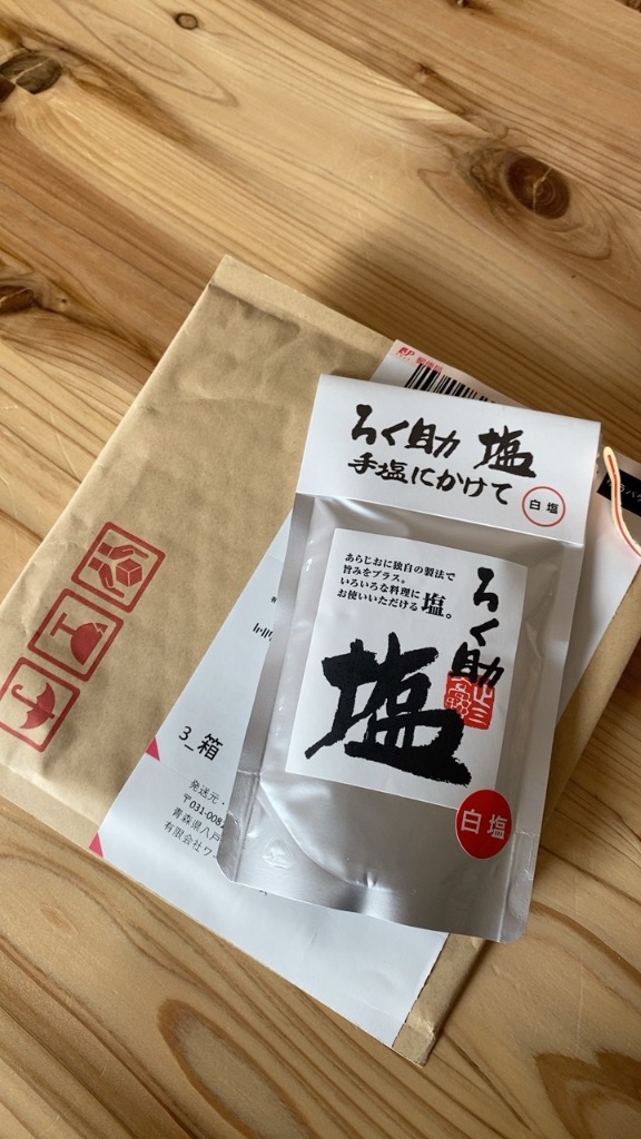 ろく助 塩 白塩 顆粒タイプ 150g ×1個 東洋食品 送料無料 ろく