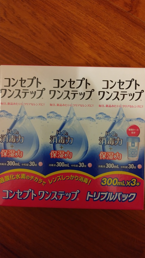 コンセプト コンセプトワンステップ 300ml ×12本 専用ケース付き