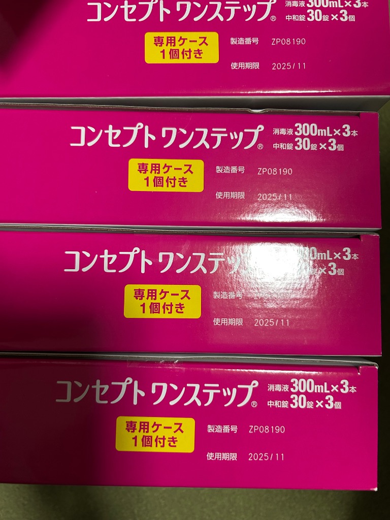 コンセプトワンステップ 300mlX3 （4個） 公式】コンセプトワンステップ 300ml