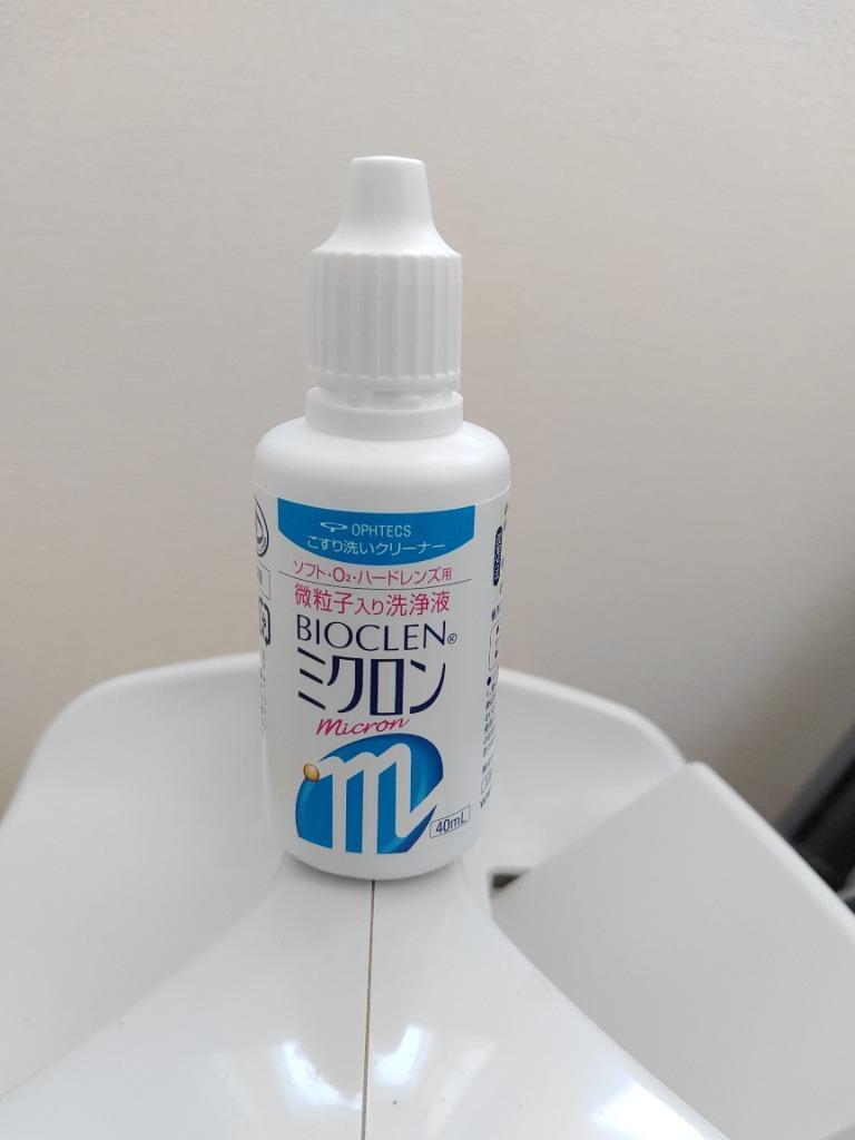 市場 バイオクレン 40ml ミクロン 3個セット