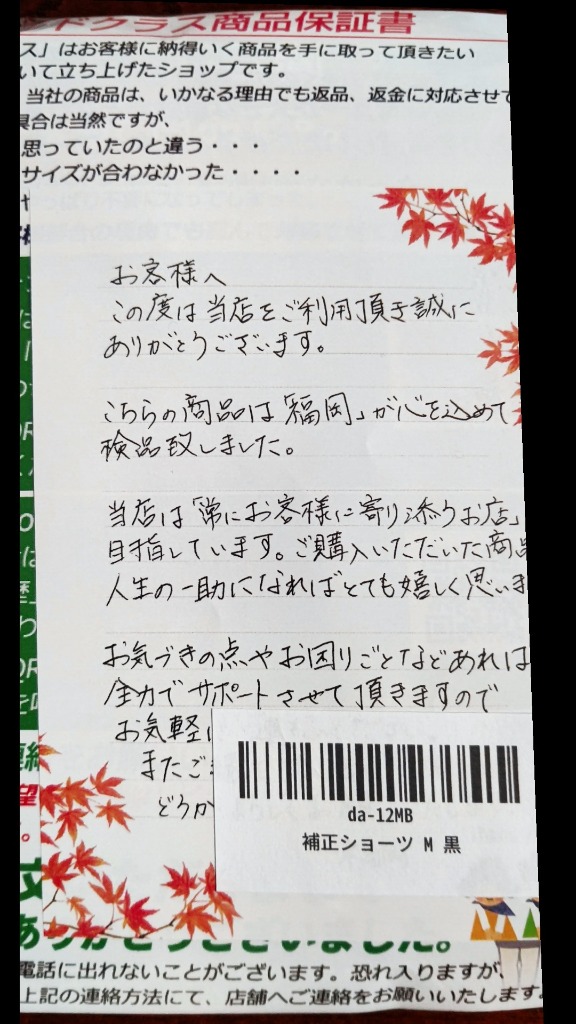 全体のレビュー画像 | 0-0