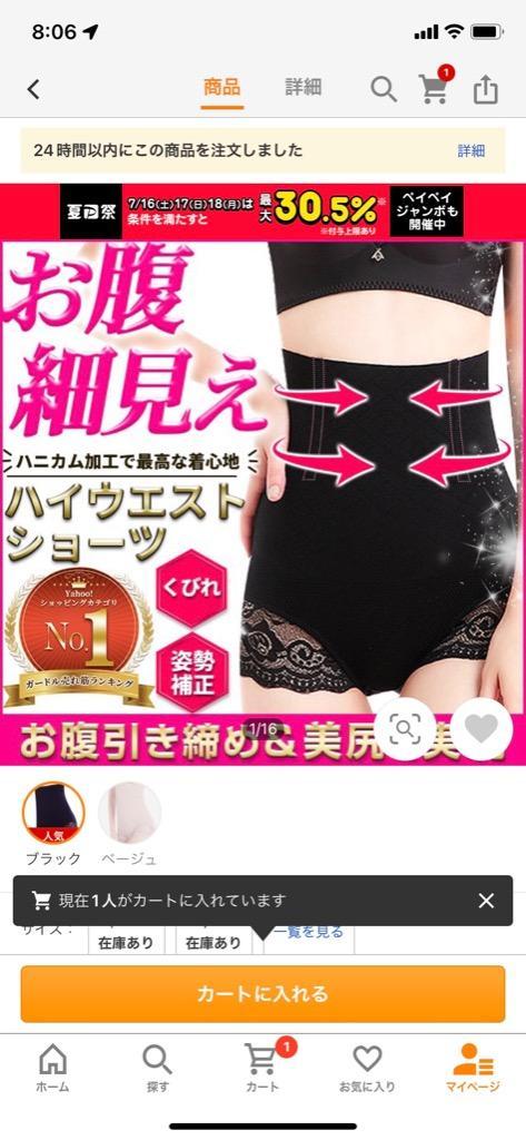 全体のレビュー画像 | 4-0