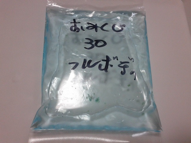 レビュー画像
