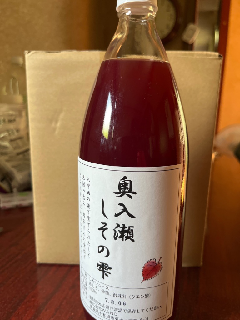 青森県産赤シソジュース1000ml 6本入(無農薬栽培) 楽天市場】【即日発送】青森県産 奥入瀬しその雫 1000ml入り×6本