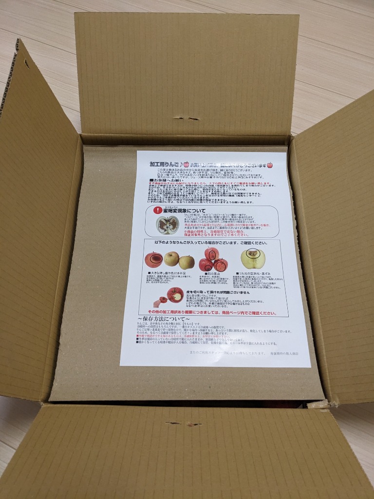 全体のレビュー画像 | 4-1