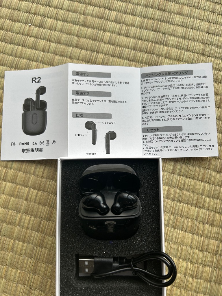 Soumit ワイヤレスイヤホン 黒 充電ケーブル付　IPX6防水 Soumit ワイヤレスイヤホン 黒 充電ケーブル付 IPX6防水快適