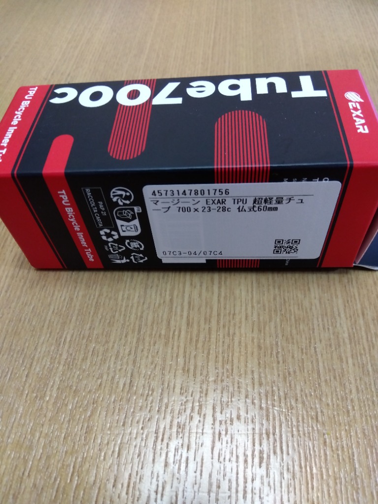 即納】マージーン EXAR TPU 超軽量チューブ 700x23-28c 仏式