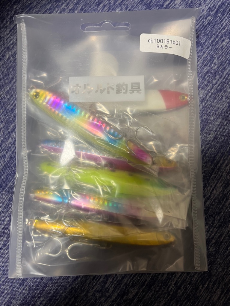 ルアー 27点セット ジャクソン ピンテールチューン27 【シーバスルアー専門店