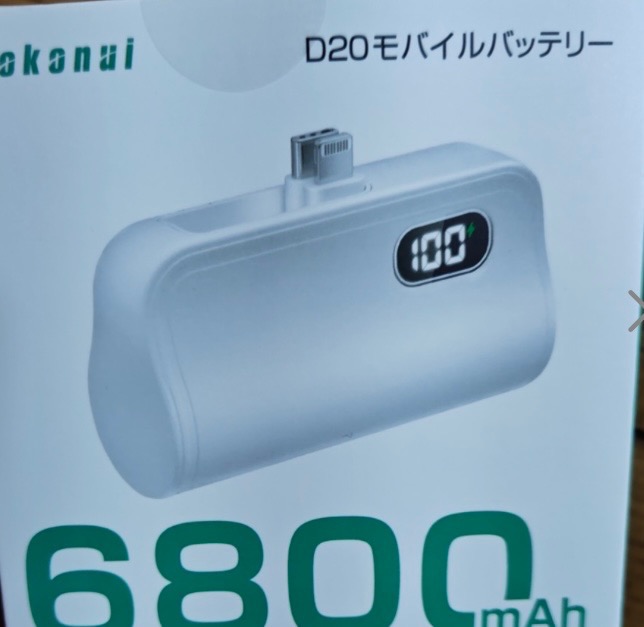 レビュー画像