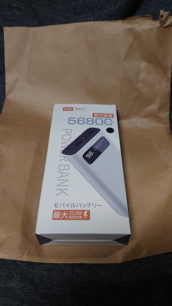 爆買 モバイルバッテリー 大容量 軽量 56800mAh 22.5W 急速充電 iphone