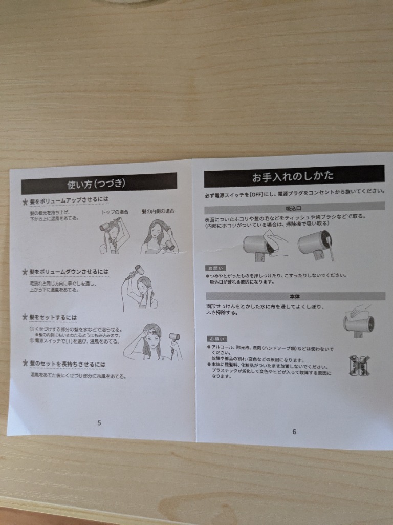 全体のレビュー画像 | 3-0