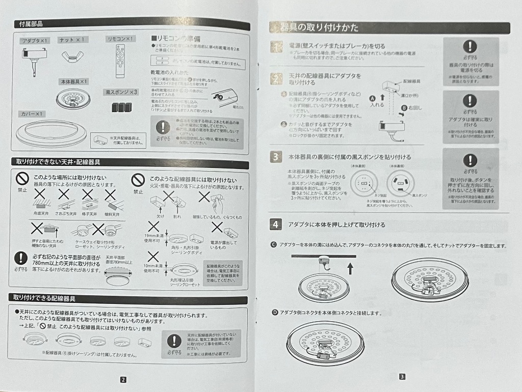 全体のレビュー画像 | 3-0
