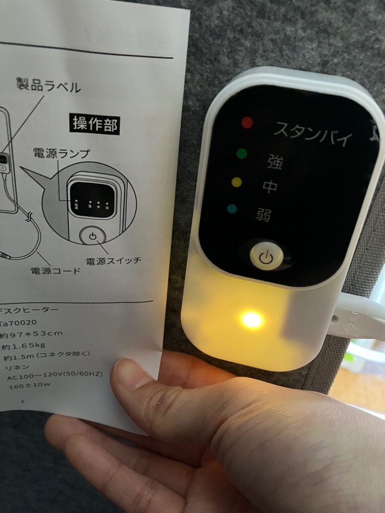パネルヒーター ヒーター 足元 遠赤外線 足元ヒーター デスク
