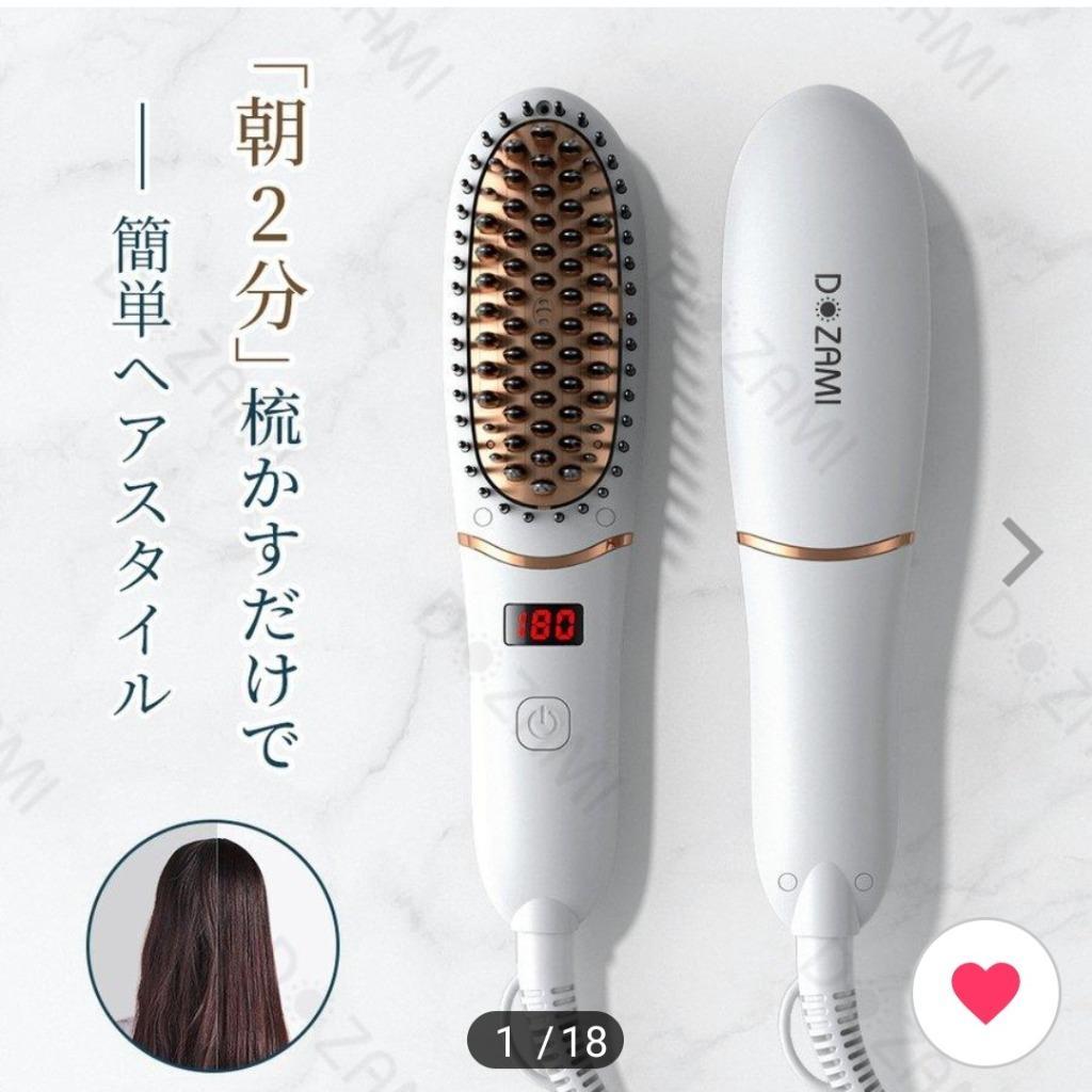 ヘアアイロン ヘアアイロンブラシ ストレートアイロン ヘアブラシ