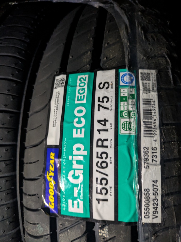 楽天 4本セット Grip Efficient 155/65R14 グッドイヤー 75S タイヤ・ホイール