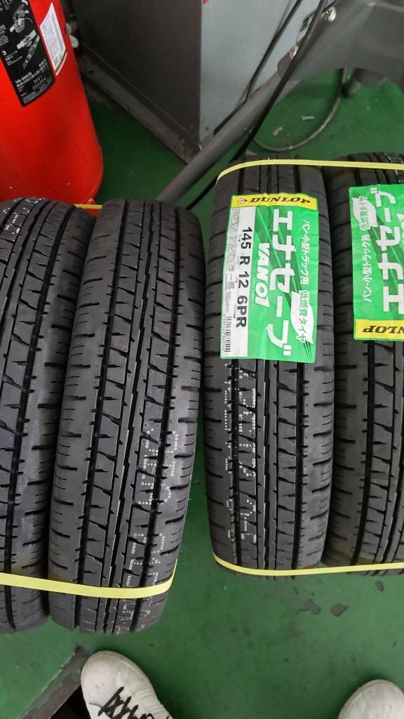 送料無料 2022年製 145R12 6PR LT ダンロップ エナセーブ VAN01 即納 サマータイヤ 夏 新品 DUNLOP ENASAVE バン ・小型トラック用 12インチ :van01-145126-1:ワールドセレクト1号店 - 通販 - Yahoo!ショッピング