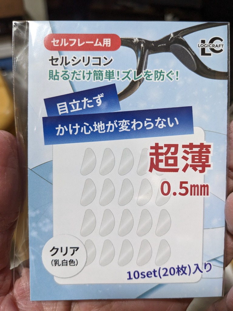1件目のレビュー画像 | 1