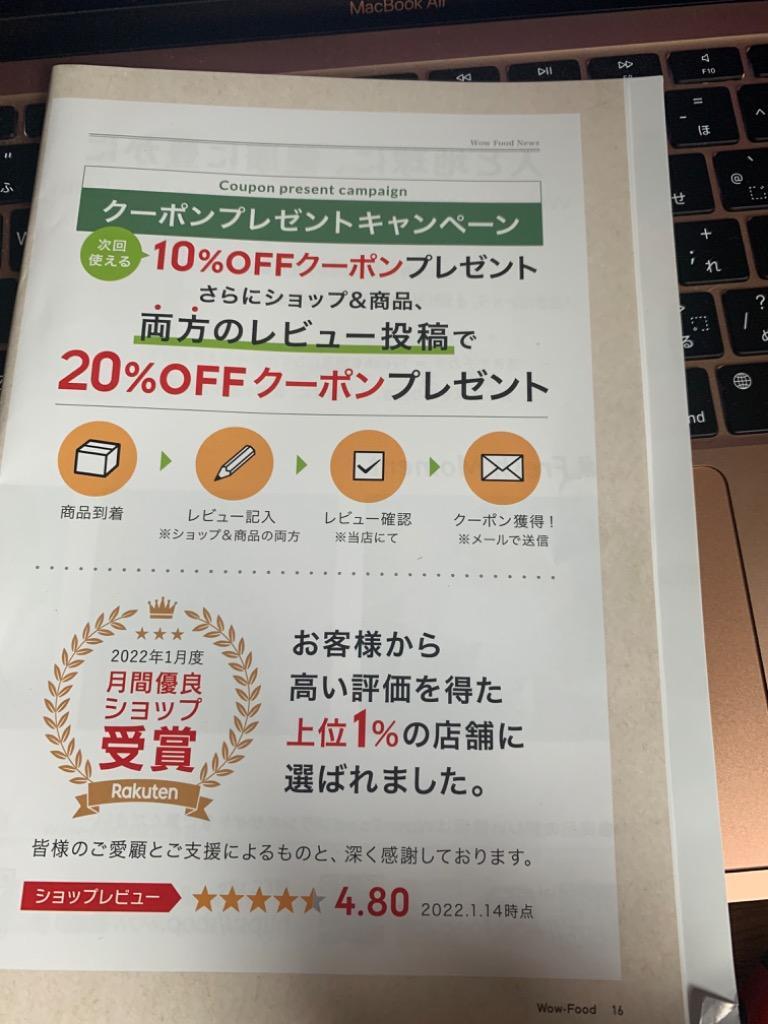 レビュー画像