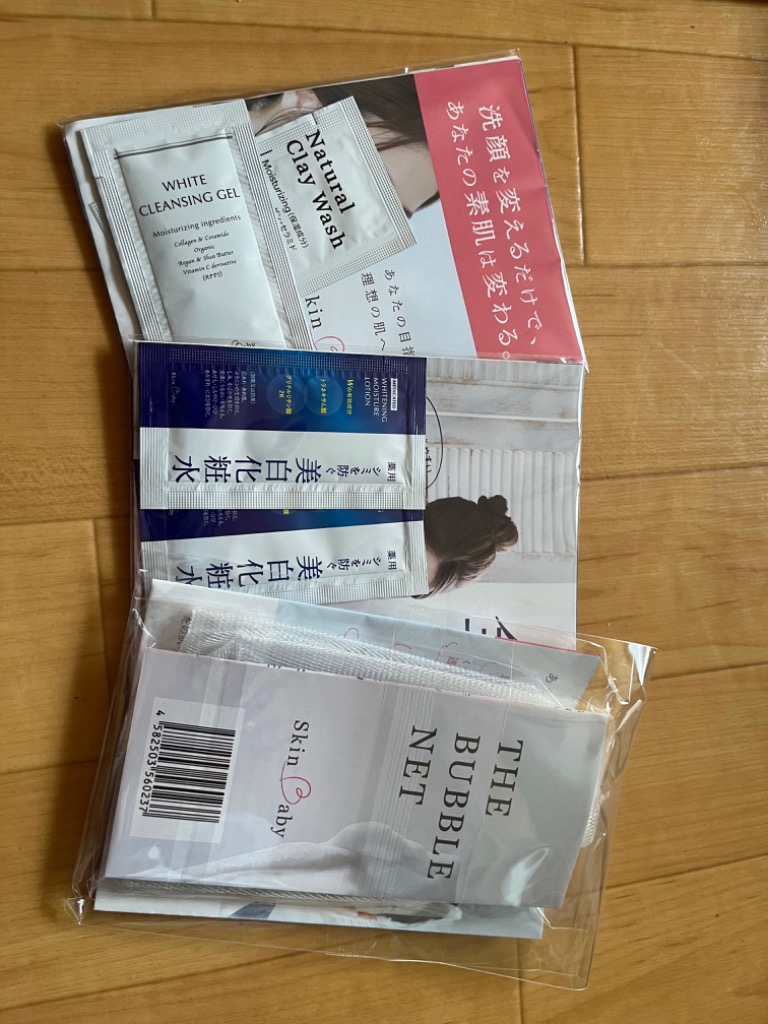 レビュー画像