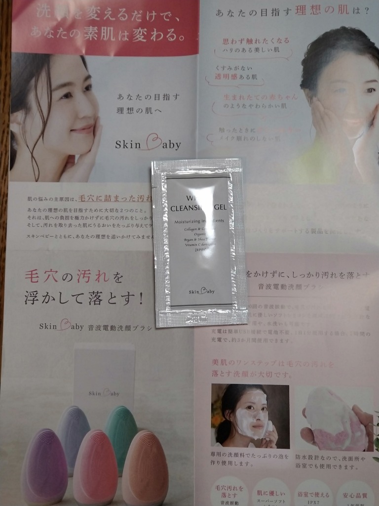 レビュー画像